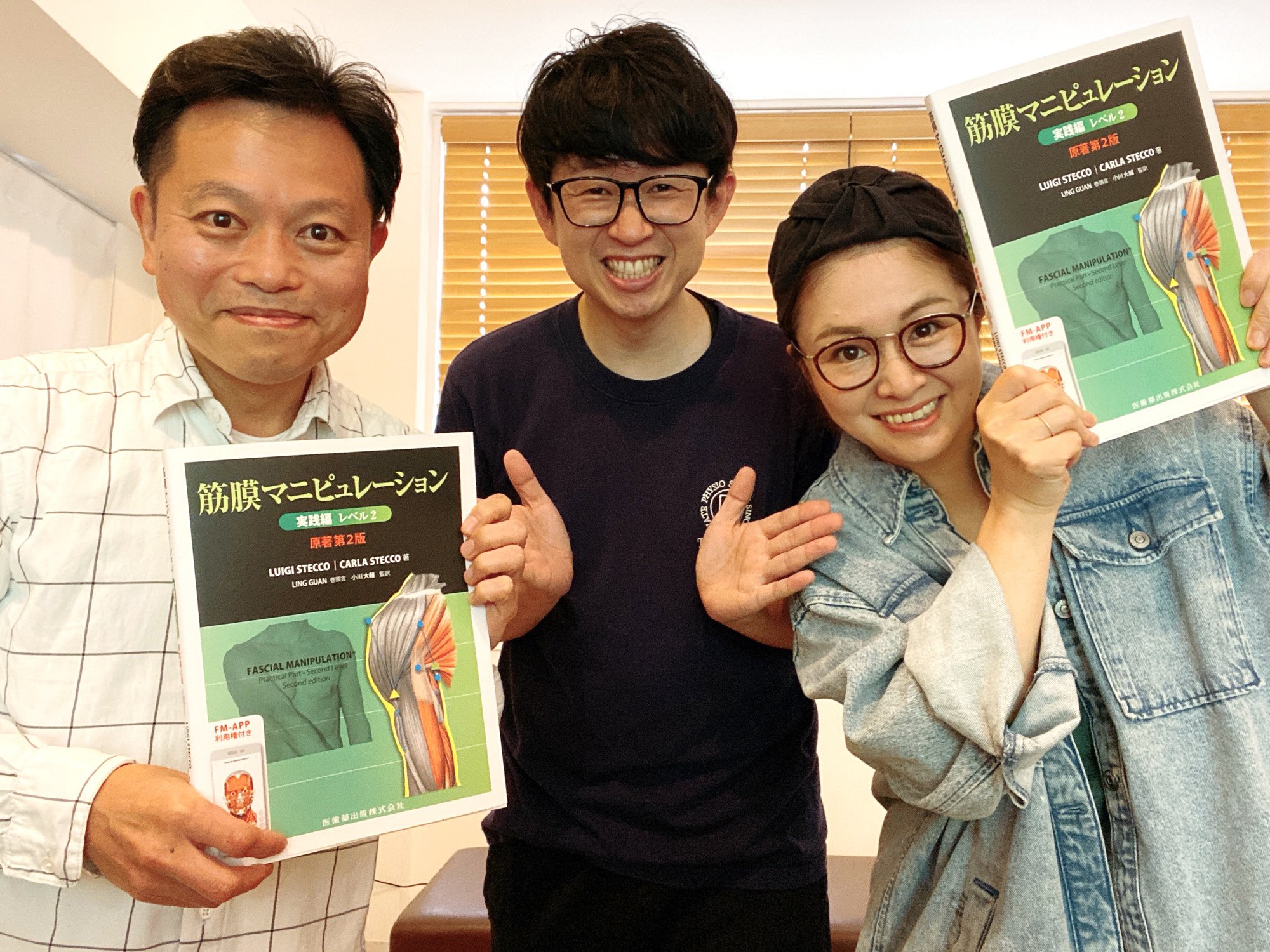 半田 瞳@筋膜ケアと骨盤底筋から人生を豊かにする学校の校長 on X