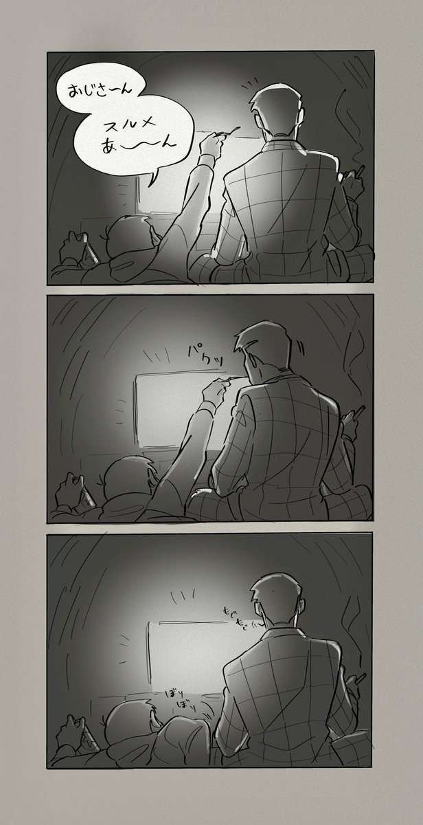 ほのぼの
#東おそ 