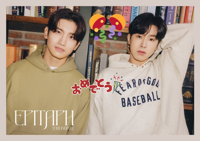 #東方神起日本デビュー17周年 [2022年4月27日(水)]:ツイ速まとめ