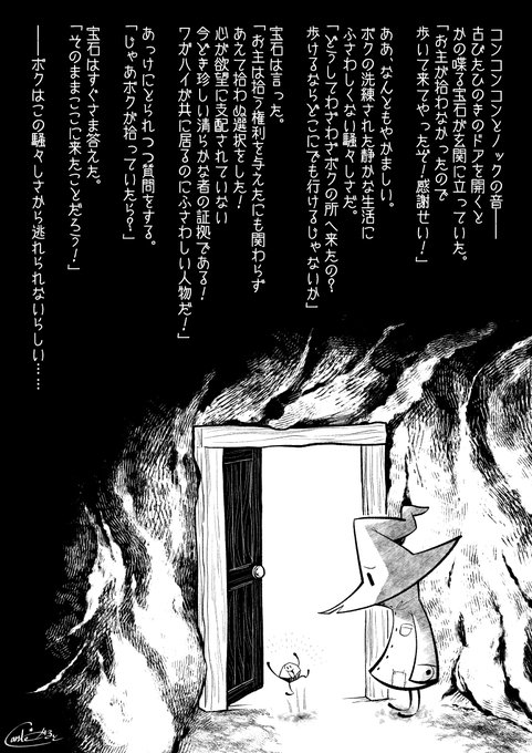 歩いてきた😅💎 