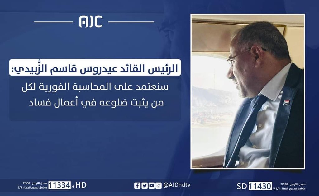 أبو أفنان النـوّحـــي 969+ tweet media