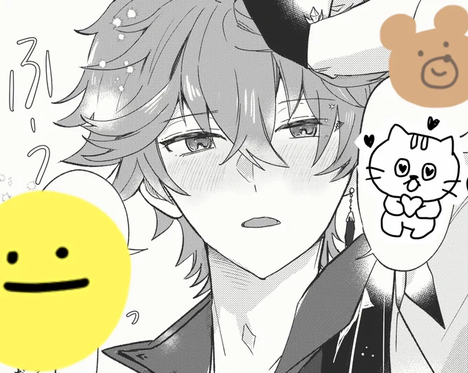 #繋がらなくていいから俺のタルタリヤを見てくれ再掲がてら 