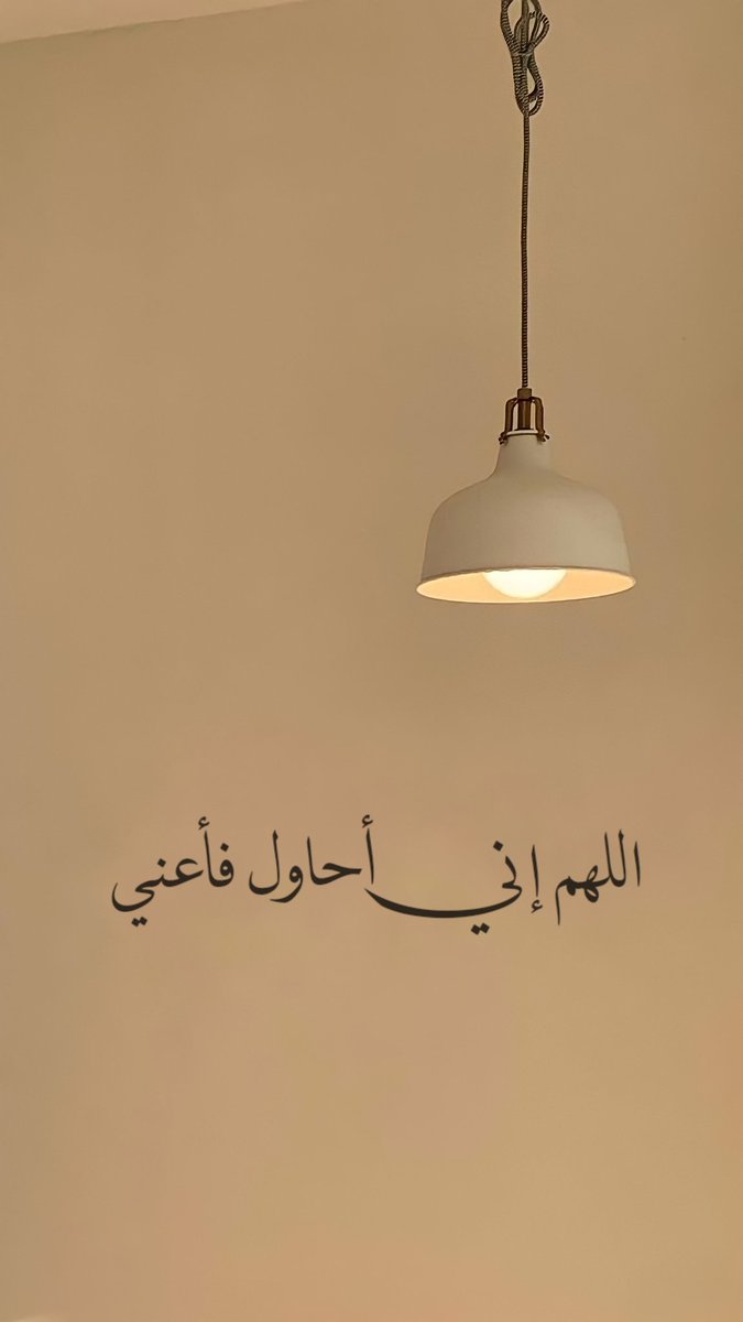 ٢٦ | رمضان 🤍