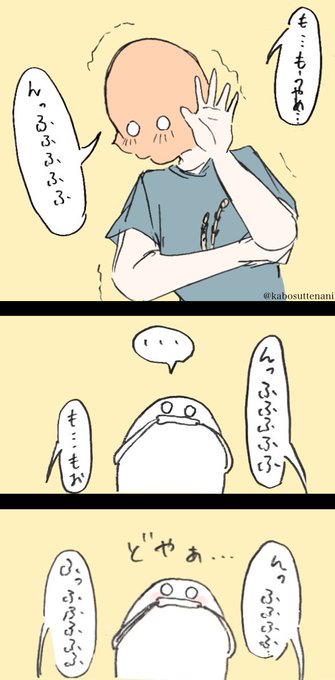 変顔のtwitterイラスト検索結果 古い順 変顔のtwitterイラスト検索結果 古い順