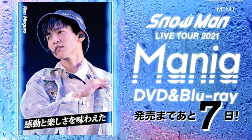 Snow Man LIVE TOUR 2021 Mania スノマニ DVD - www.splashecopark.com.br