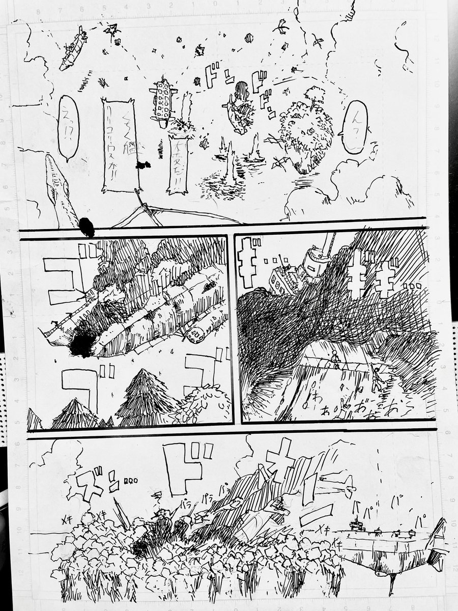 大昔描いてたんであろう空中戦艦と竜の海戦漫画がでてきた(中2とかの頃) 