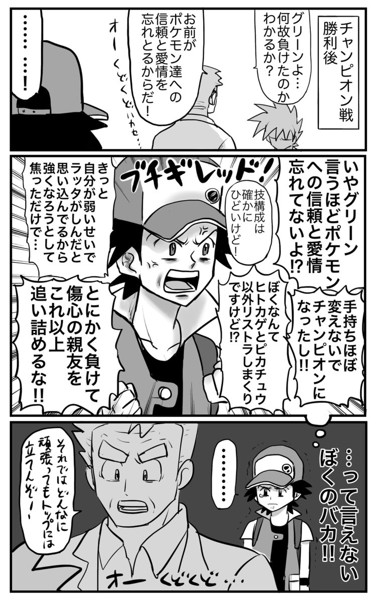 初めて無口な性格を呪った瞬間🟥🟩 