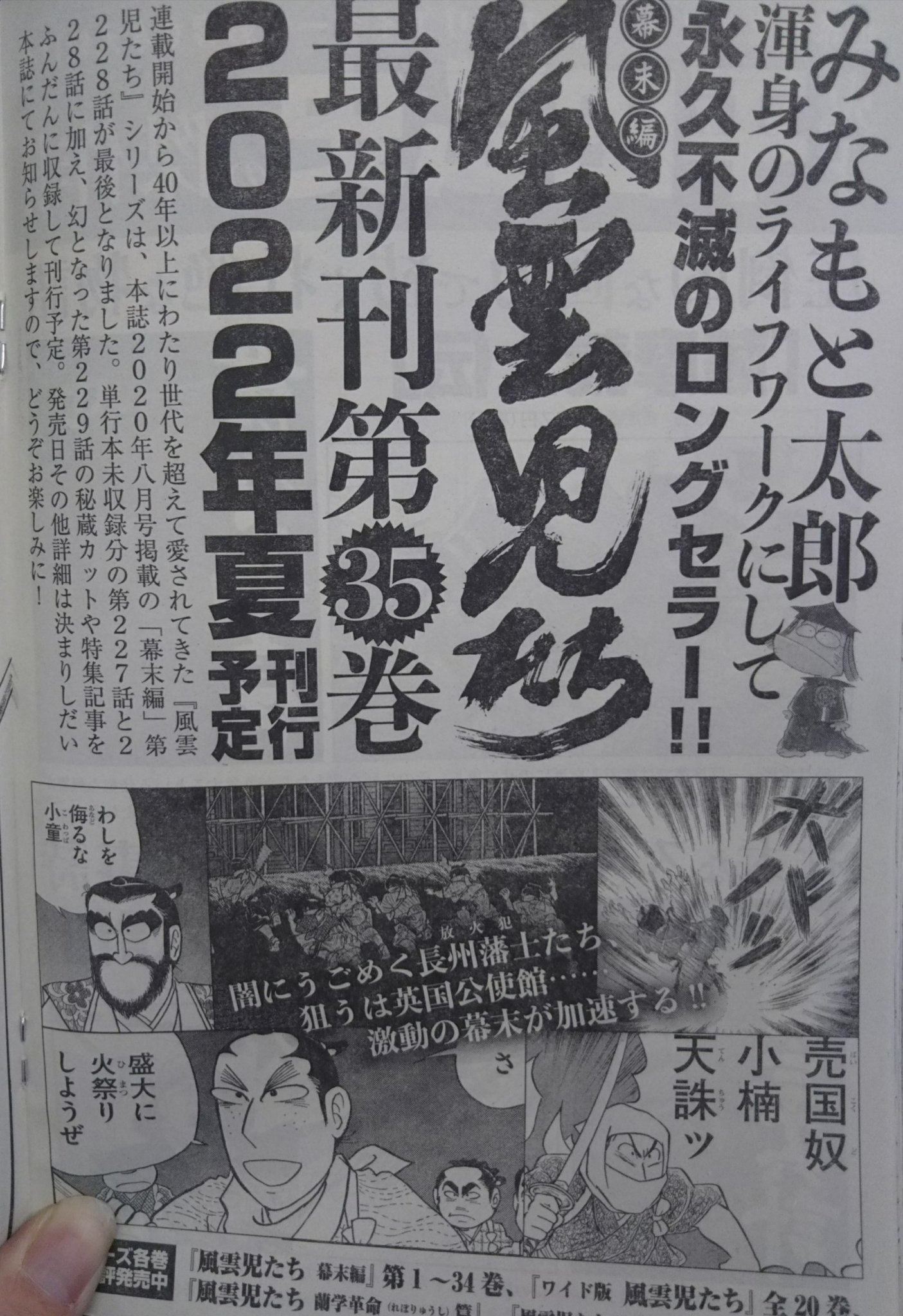 びいどろ書房 新刊マンガなどを紹介 on X: