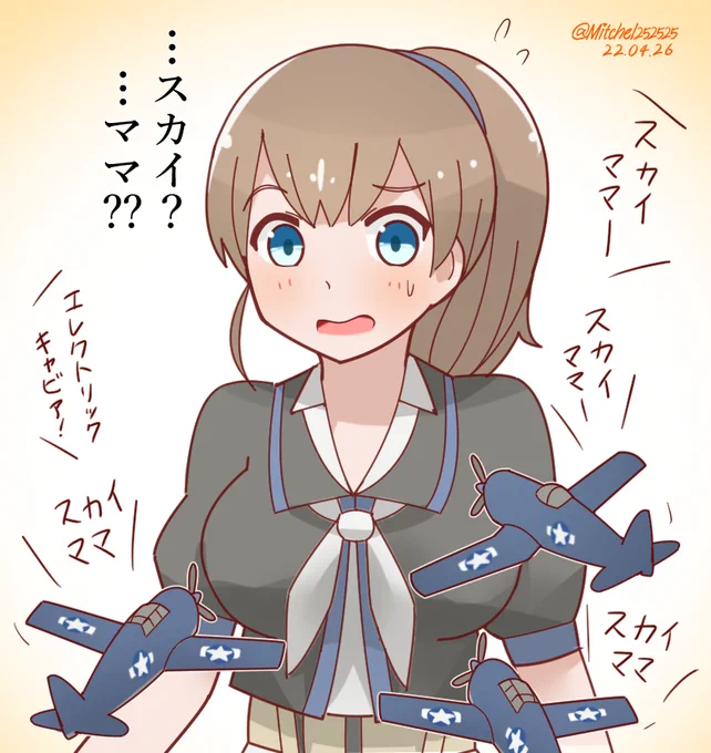 艦載機が謎のEnglishを覚えて困惑するイントレピッドさん#艦これ版深夜の真剣お絵描き60分一本勝負#艦これ版真剣お絵描き60分一本勝負_20220426#艦これ 