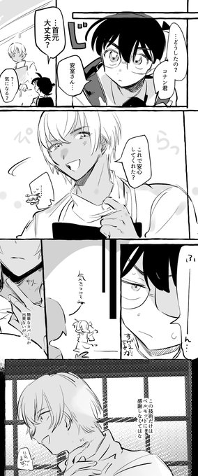 ハロ嫁ねた 