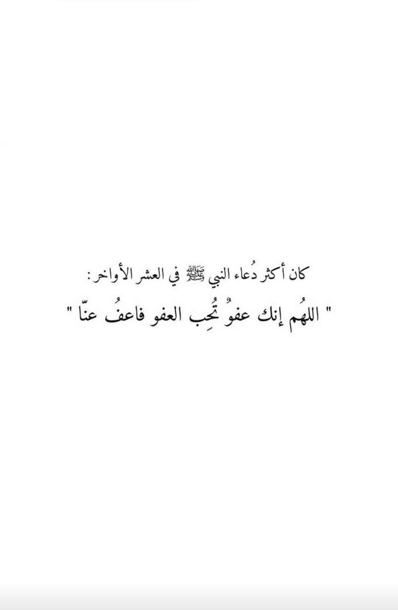 BasmaAAS's tweet photo. https://t.co/6x5Fwt6sUJ