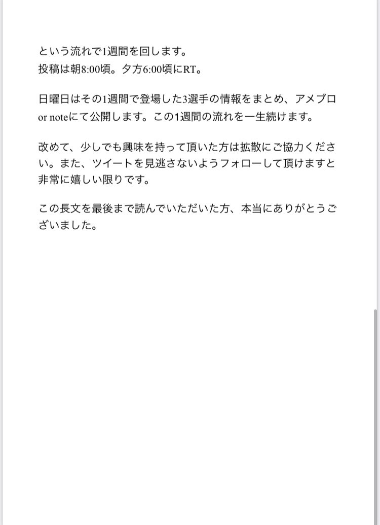 【拡散希望】🙇‍♂️🙇‍♂️

問題2️⃣

SO/CTB
長崎県出身。
高2で花園に出場したが、主将を務めた3年時は県予選決勝で敗れた。
大学は九州の国立大学に進学。1年からレギュラーとして活躍し、4年時にはセブンズ日本代表に選出。
今季、リーグワンではここまで13試合（スタメン12試合）に出場。

✨企画趣旨↓✨