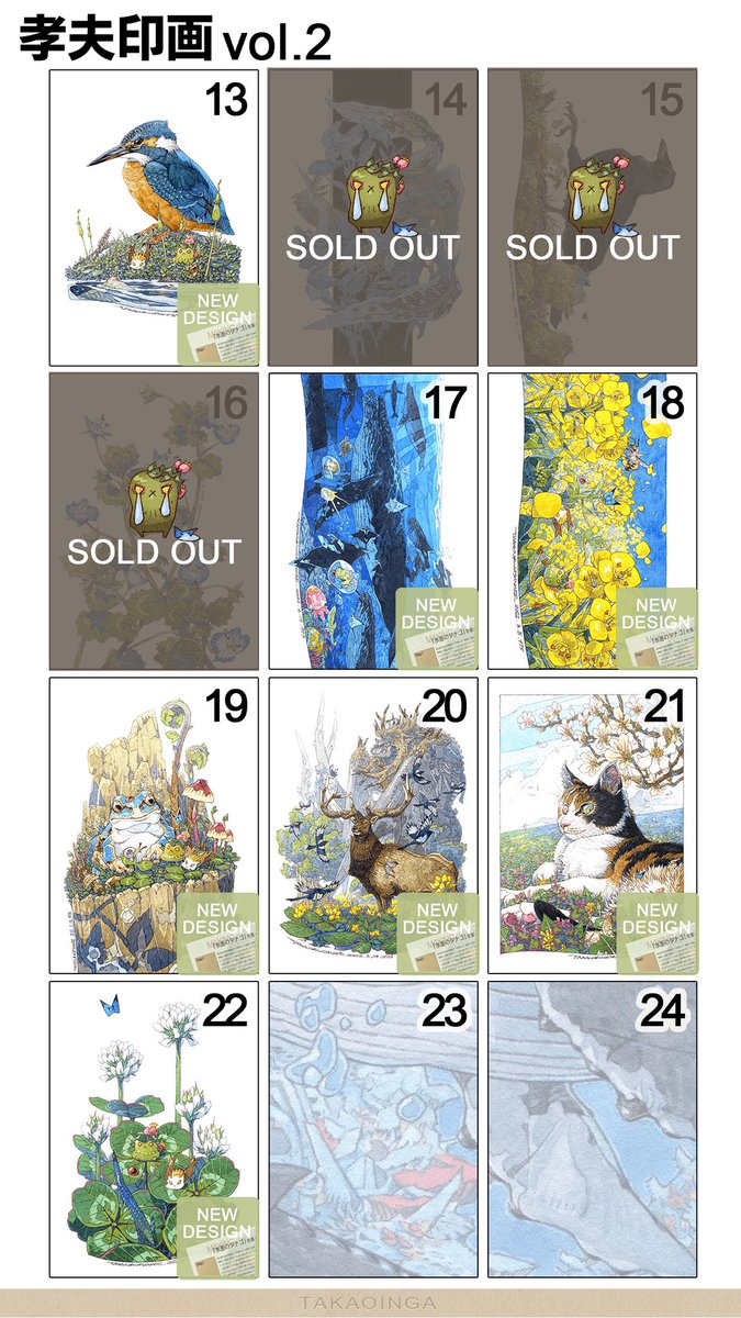 【3枚印画🍀】販売中の印画から3点選んで購入いただけます。さらに特典に原画と同じサイズの原寸印画と特製の栞をセットにしたお得セットですよ😉
https://t.co/mJvBDIj7FA 