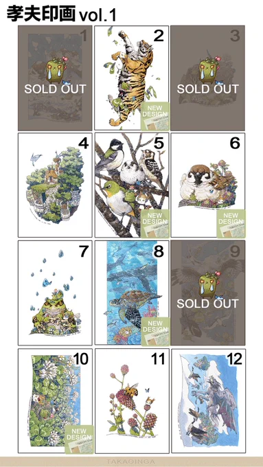 【3枚印画🍀】販売中の印画から3点選んで購入いただけます。さらに特典に原画と同じサイズの原寸印画と特製の栞をセットにしたお得セットですよ😉
https://t.co/mJvBDIj7FA 