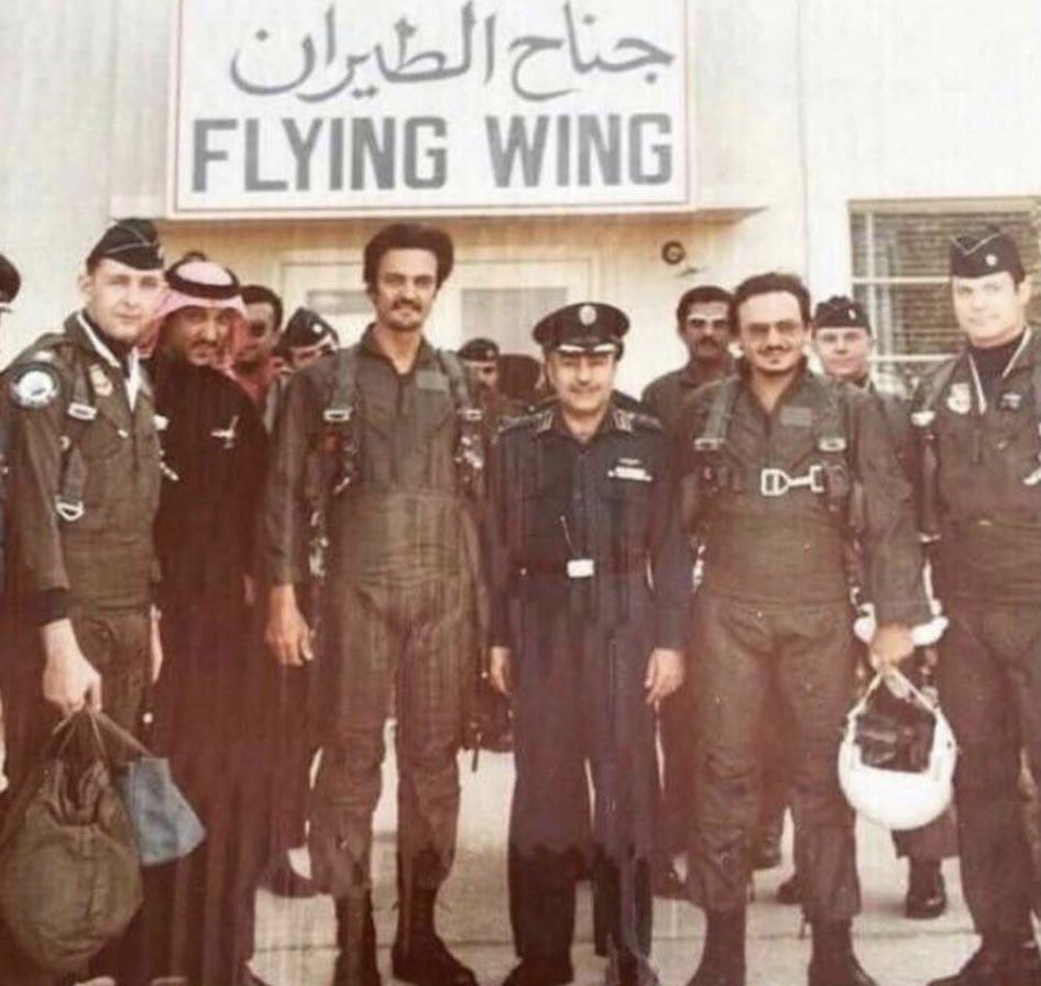 شكراً لكل من شاركنا مشاعره الجميلة في وسم  

#اليوم_العالمي_للطيارين ❤️