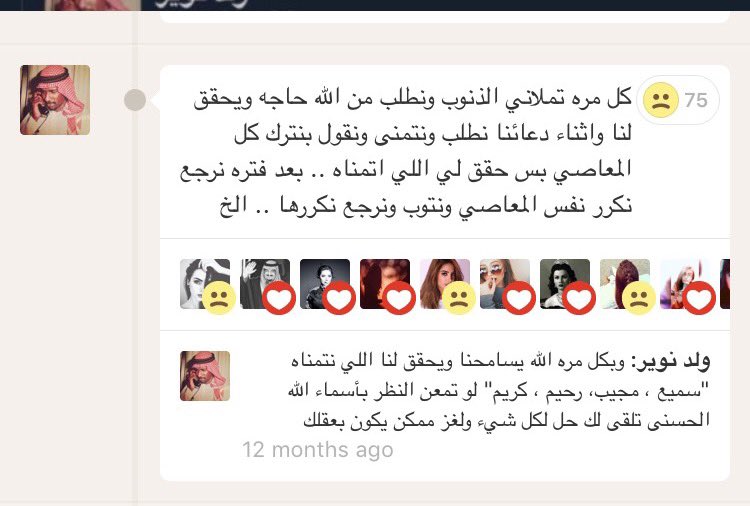 رنيم tweet media