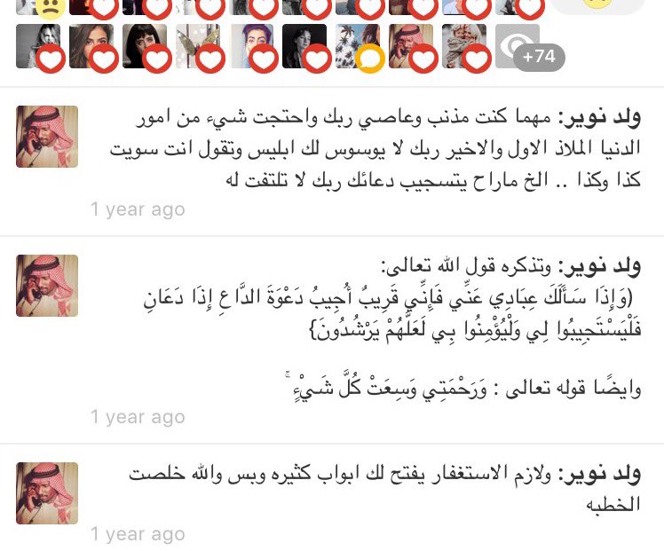 رنيم tweet media
