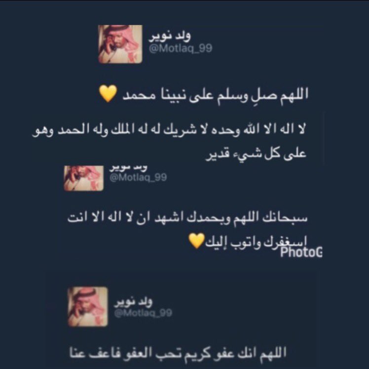 رنيم tweet media