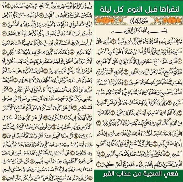 Prof. Jamal Sanad Al-Suwaidi (@suwaidi_jamal) on Twitter photo 