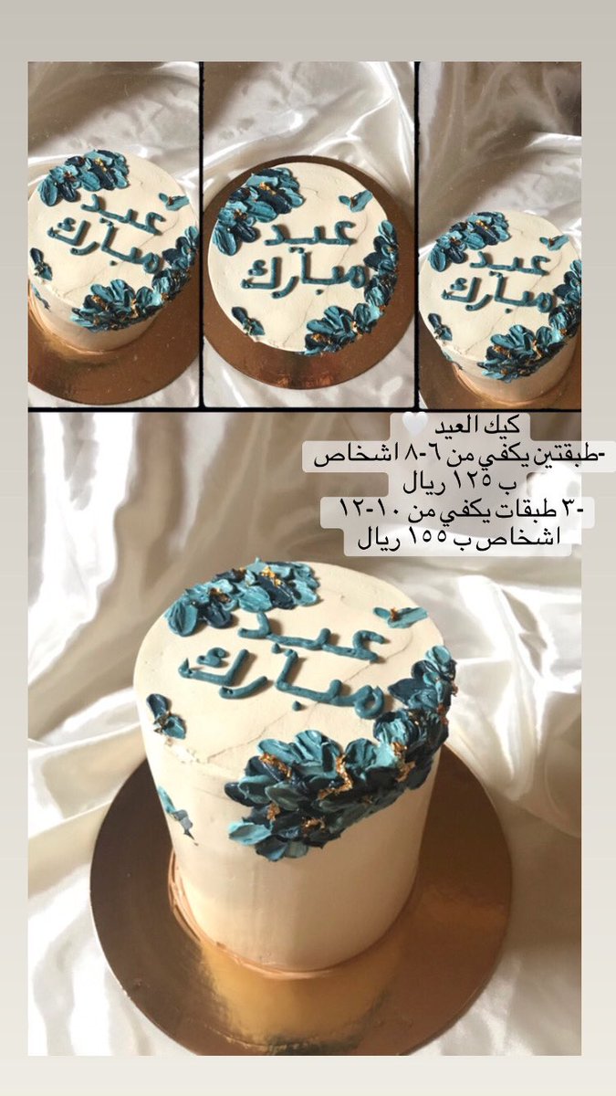 cackely_1's tweet photo. @imqx7 فانيلا https://t.co/6oA2BmHSzL