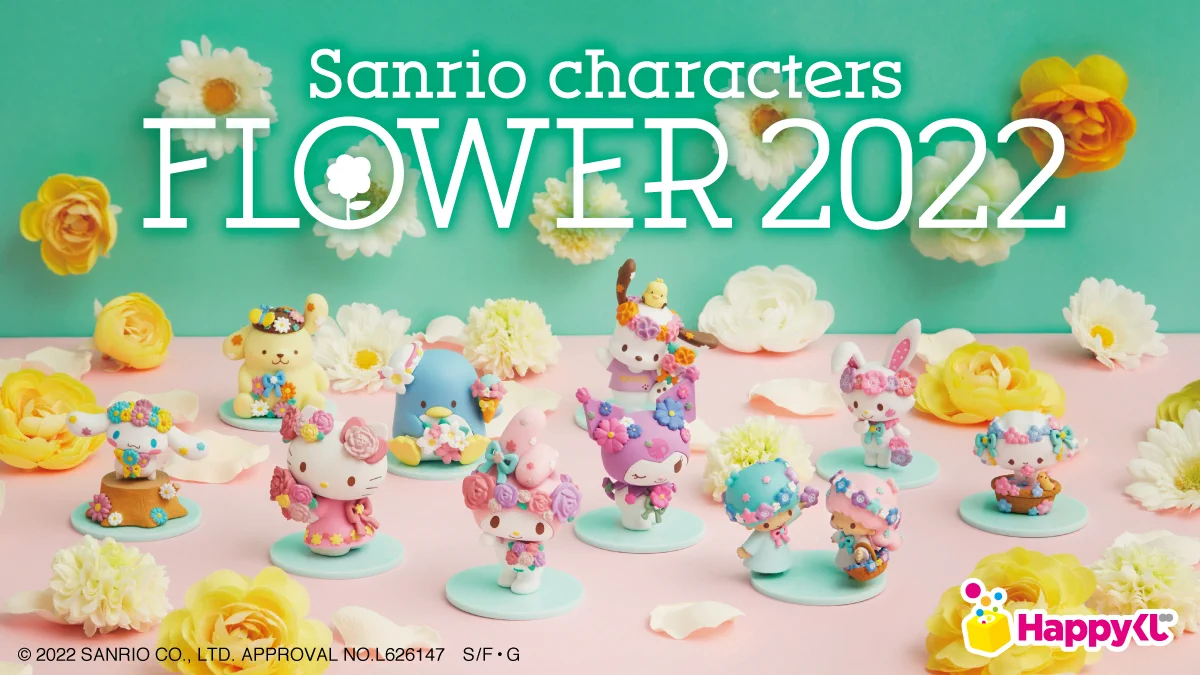Happyくじ auf X: „＼新商品情報／ Happyくじ『Sanrio characters