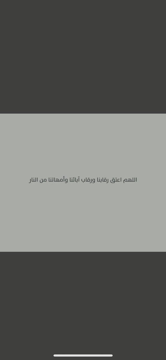modawii_94's tweet photo. #ليلة_القدر 
retweet!💙 https://t.co/qkdOzDOVI9