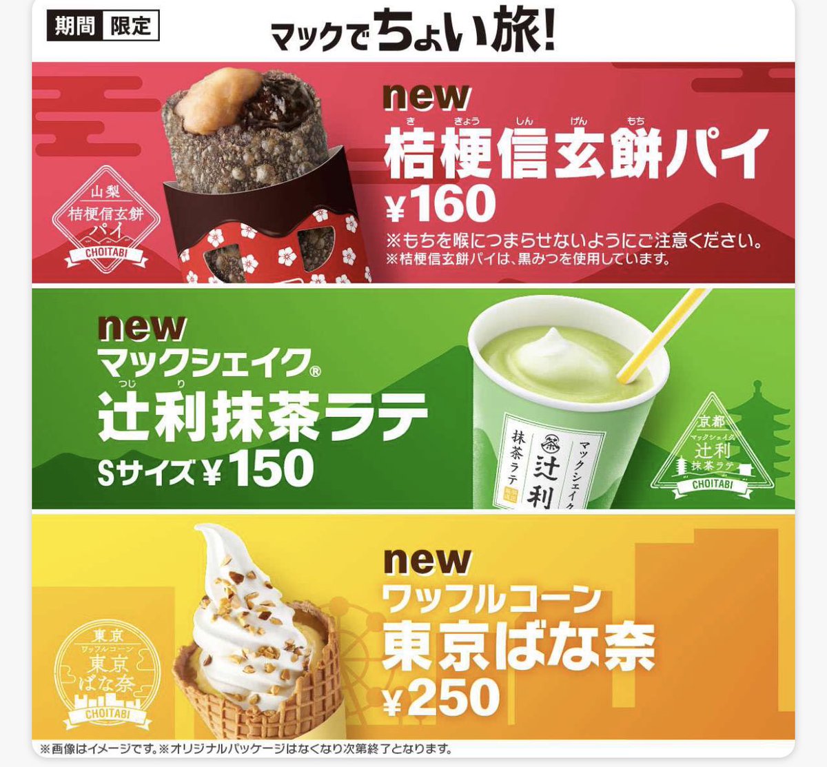 ハーボー Haruchez Twitter