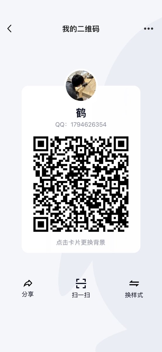 llikeitch's tweet photo. 推特用的少
有事
加好友发消息 https://t.co/PboGAuwiQM