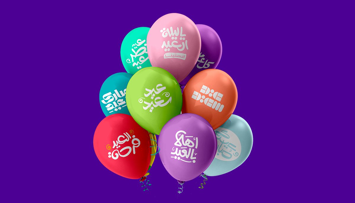 GFX4ARAB's tweet photo. مخطوطات العيد Free EID Typography 2022 1443
رابط التحميل : https://t.co/kwEtsuWZiz
#مخطوطات_العيد https://t.co/PIxq2hSafH