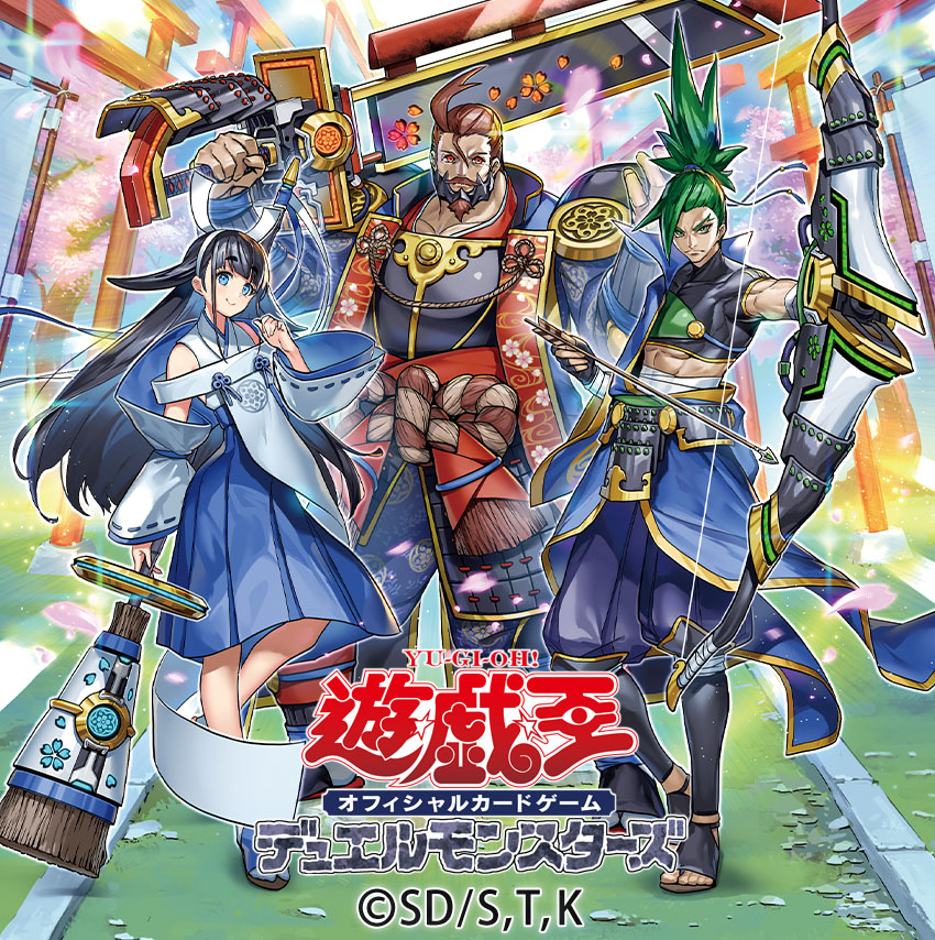 公式】遊戯王OCG on X: 