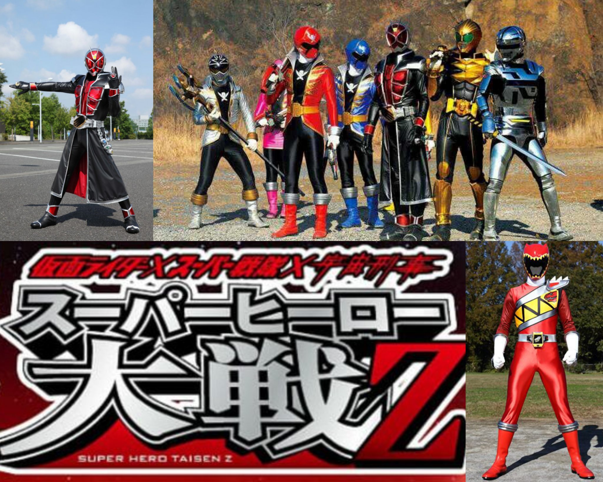 仮面ライダー×スーパー戦隊 超スーパーヒーロー大戦 コレクターズパック('17… Amazon.co.jp: 仮面ライダー×スーパー戦隊 スーパーヒーロー大戦