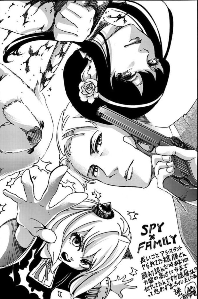 gaak_fr's tweet photo. #SPYxFamily par Hajime Isayama (SNK) https://t.co/wSarZckawn