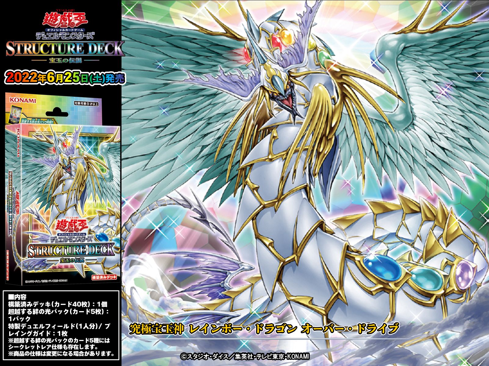 公式】遊戯王OCG on X: 