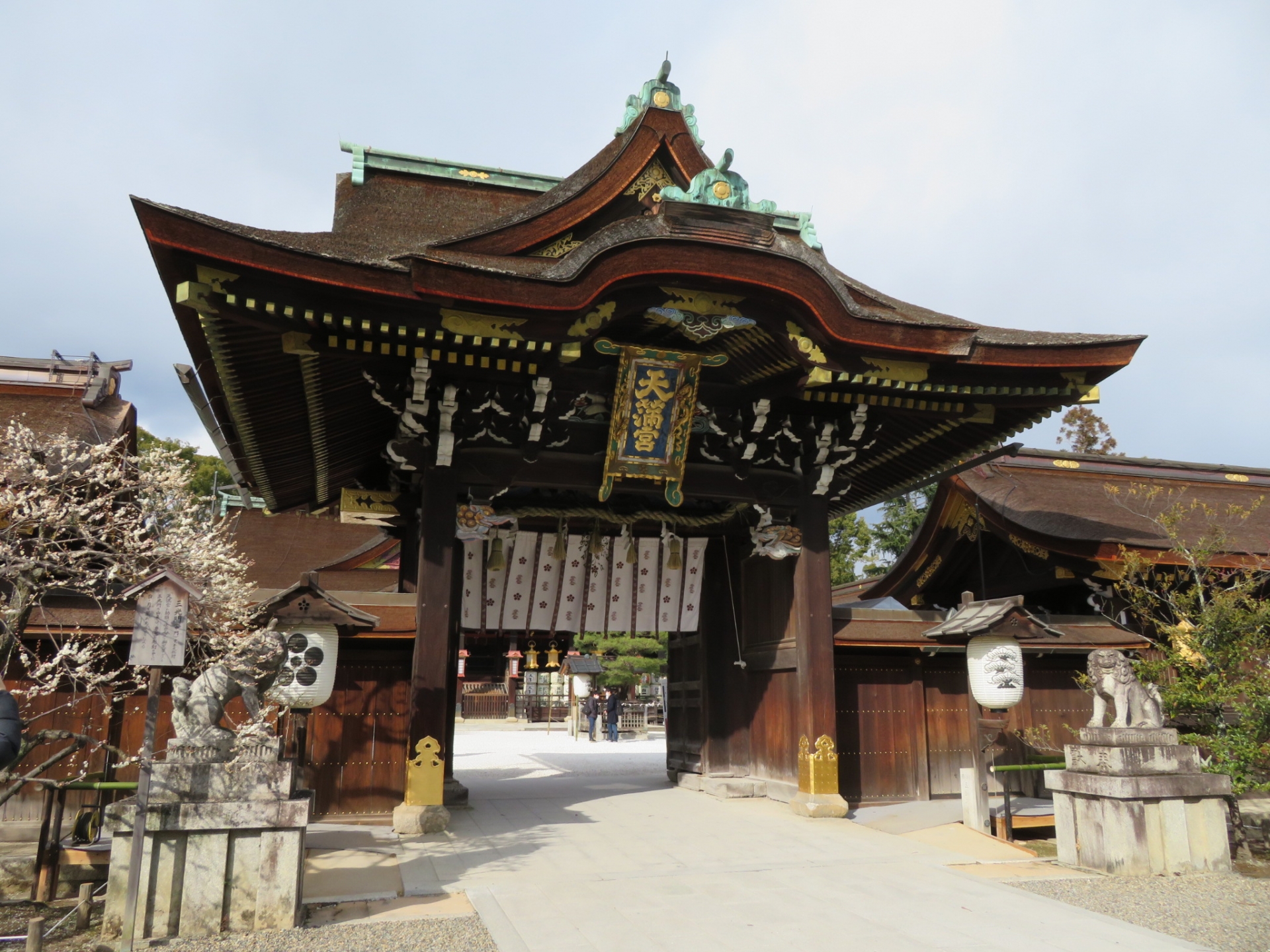 634 北野天満宮 レタッチ イラスト風 風の時代 写真はフォトac T Co Uuig65cl から T Co Spts0q7dan Twitter