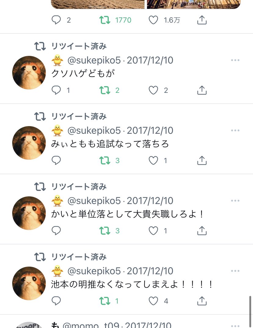 momo_t09's tweet photo. @sukepiko5 https://t.co/TJxX7zOR0J