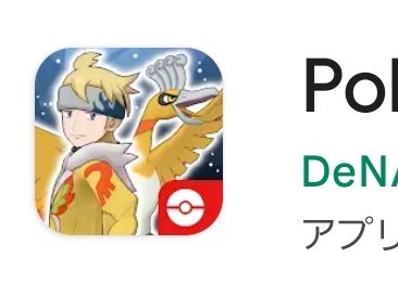 ホウオウのtwitterイラスト検索結果 古い順