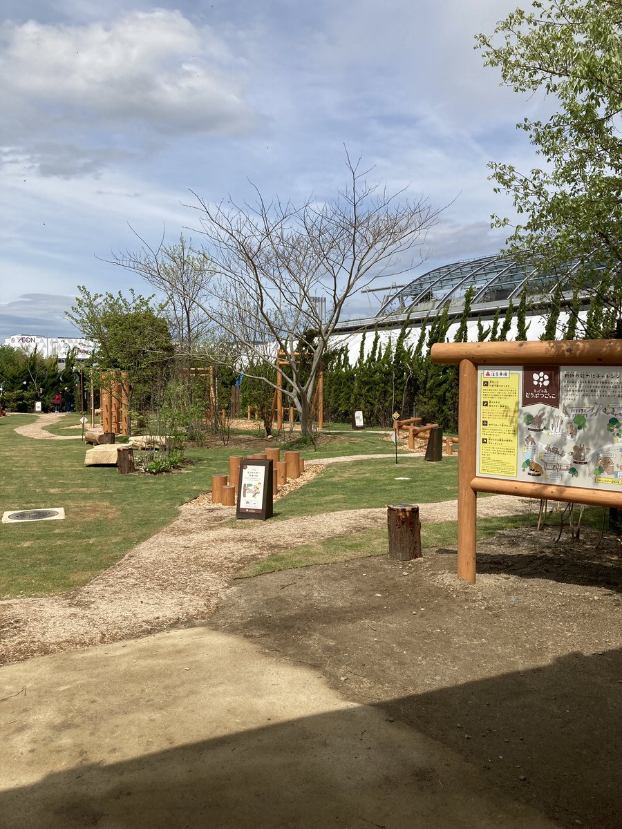 🦉えっぐの森どうぶつごっこ🐾
子供向けアスレチックとしてはなかなかのものでした
日本産野生生物の展示には期待するな
水族館のオマケだと思え