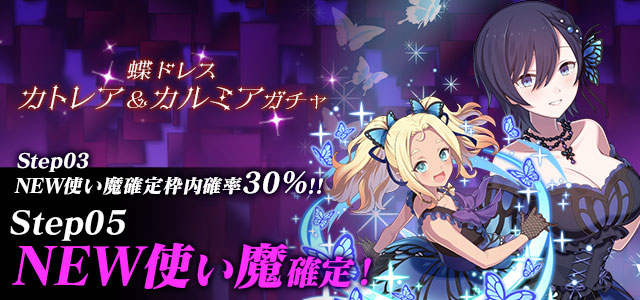 ゴシックは魔法乙女 美少女シューティング セルラン推移と評価 アプリ情報まとめ Appmedia ゴシックは魔法乙女 美少女シューティング セルラン推移と評価 アプリ情報まとめ Appmedia