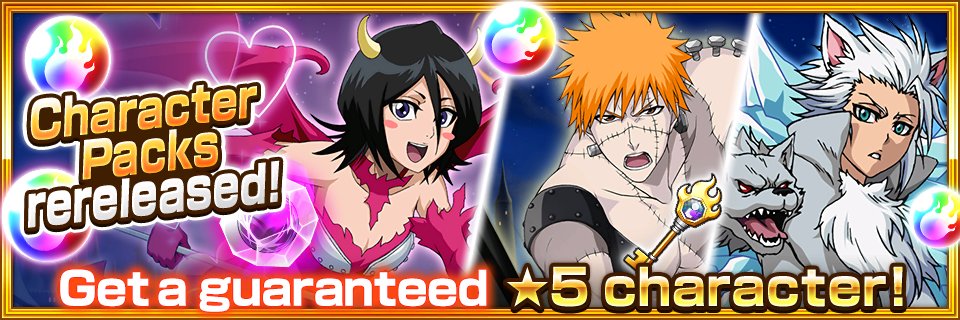 bleachbrs_en's tweet photo. Some Character Packs have been added to the Shop! Don't miss out! https://t.co/IQneXDf69q #BraveSouls https://t.co/9py8f22YYT