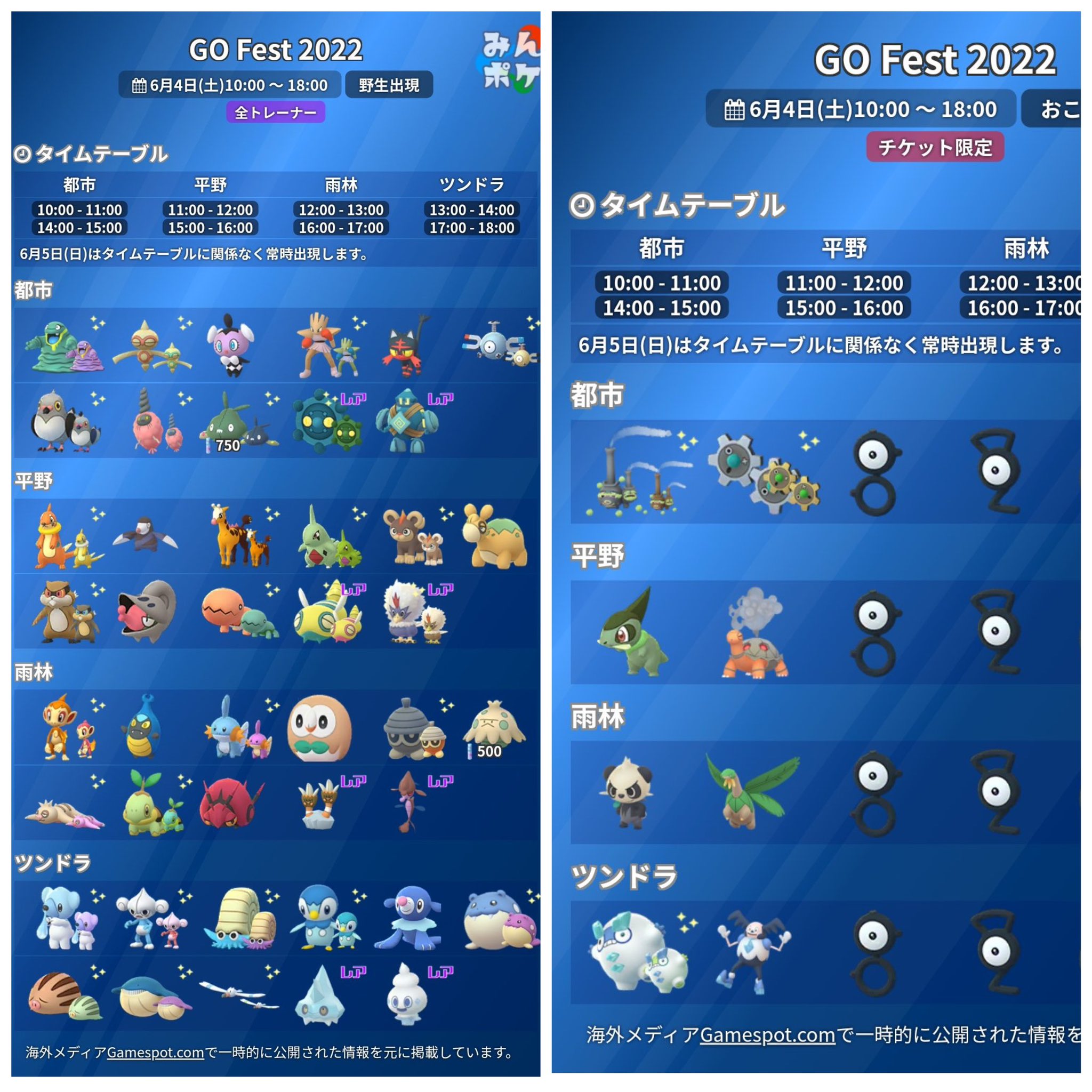 Casval Pokemon Go 霊獣ランドロス色違いはサクっと終了 図鑑登録完了 体力温存 お疲れサマンサ 本日からマスターリーグ開戦 旧mlから新mlの霊獣ランドロス ディアルガ カプ ブルルで次シーズンに向けて調整開始 Goフェスなかなか熱い