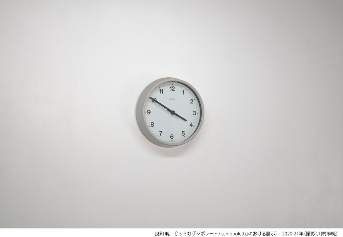 #東京都現代美術館 で7月16日(土)から開催する「MOTアニュアル2022　私の正しさは誰かの悲しみあるいは憎しみ」展の詳細情報を公開しました。大久保あり、工藤春香、高川和也、良知 暁の4名のアーティストを迎え、映像、インスタレーションを展示します。⇒ mot-art-museum.jp/exhibitions/mo…