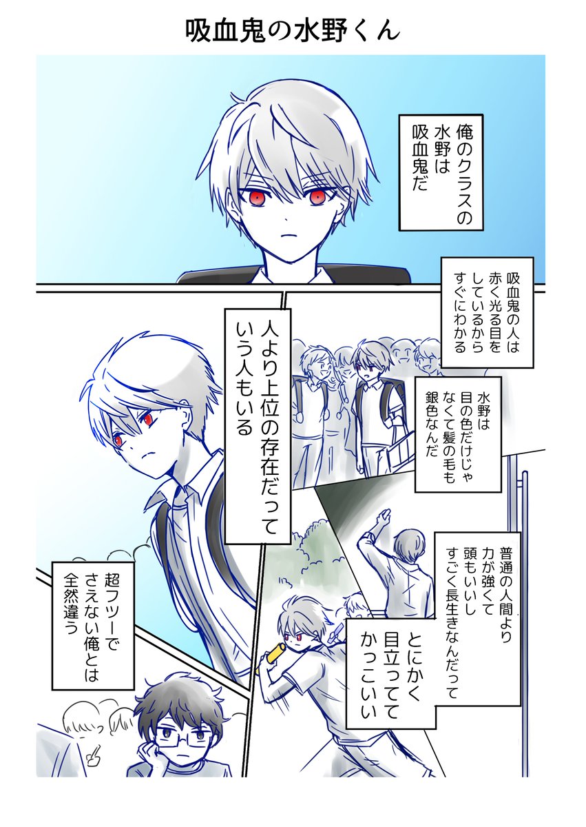 翻訳に使った元の画像(一部は誤訳のために英文で差し替え) 