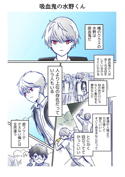 翻訳に使った元の画像(一部は誤訳のために英文で差し替え) 