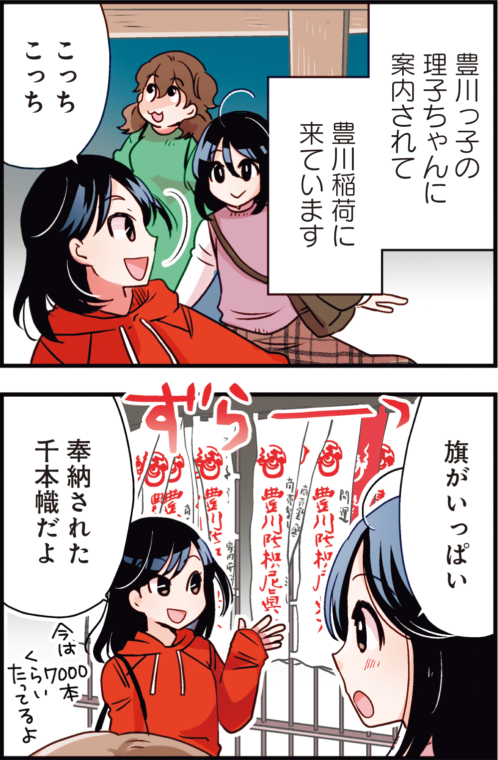 竹書房PR (takeshobopr) / Twitter