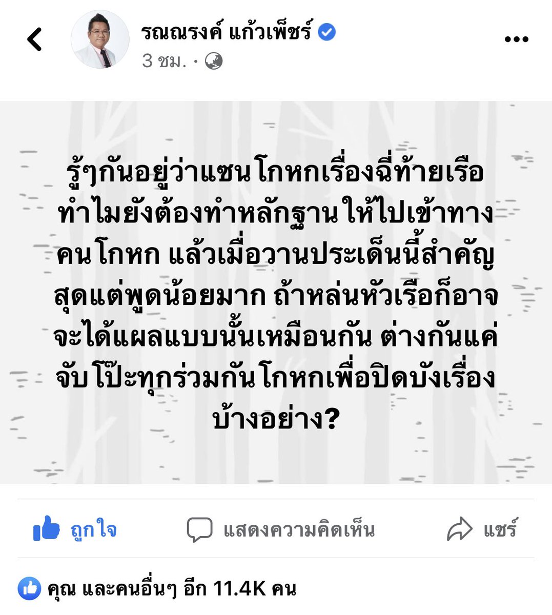 Tumbkk 🌈 tweet media