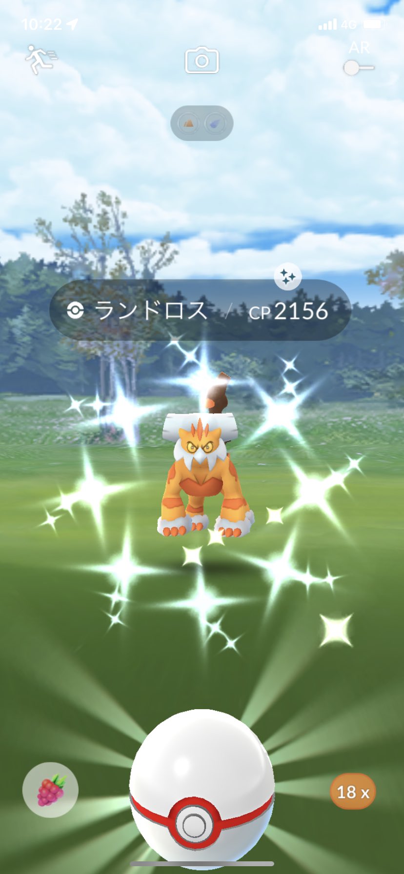 ランドロス Twitter Search Twitter