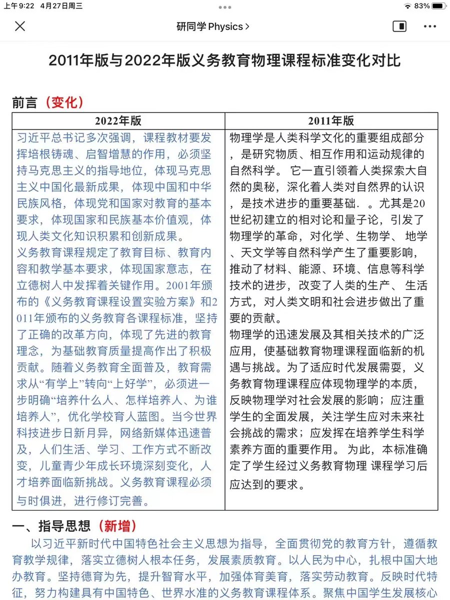 midwaydude's tweet photo. 如果你還看不懂，那就請你對之後會發生的事情不要有太多的詫異。 https://t.co/VKWzSVGCiw