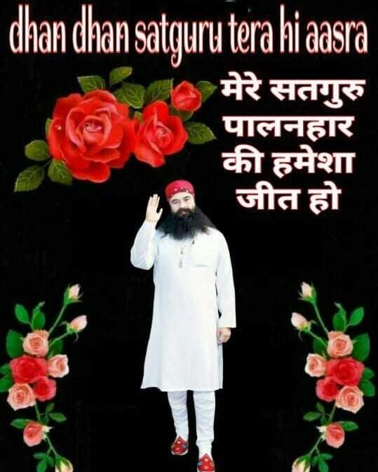 VachanKe's tweet photo. @ShyamMeeraSingh https://t.co/X6xQ3SKU58