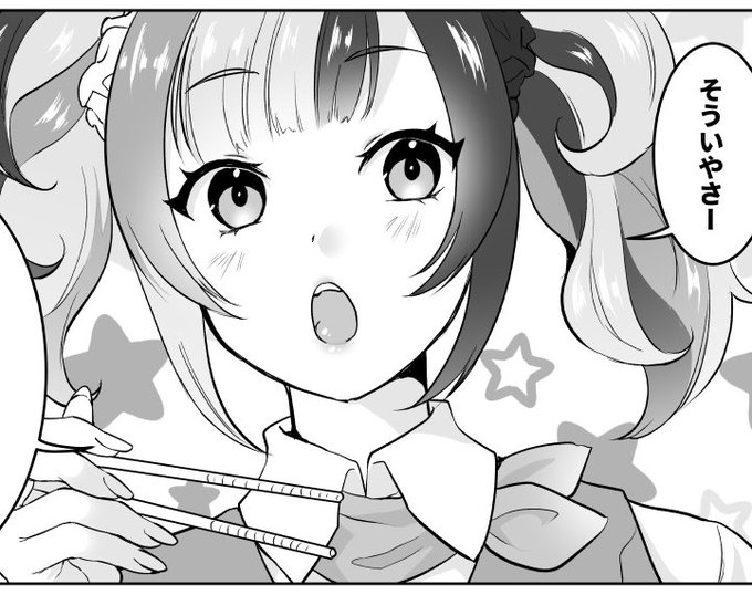 たぶんあしたサンプル出せます…😹 