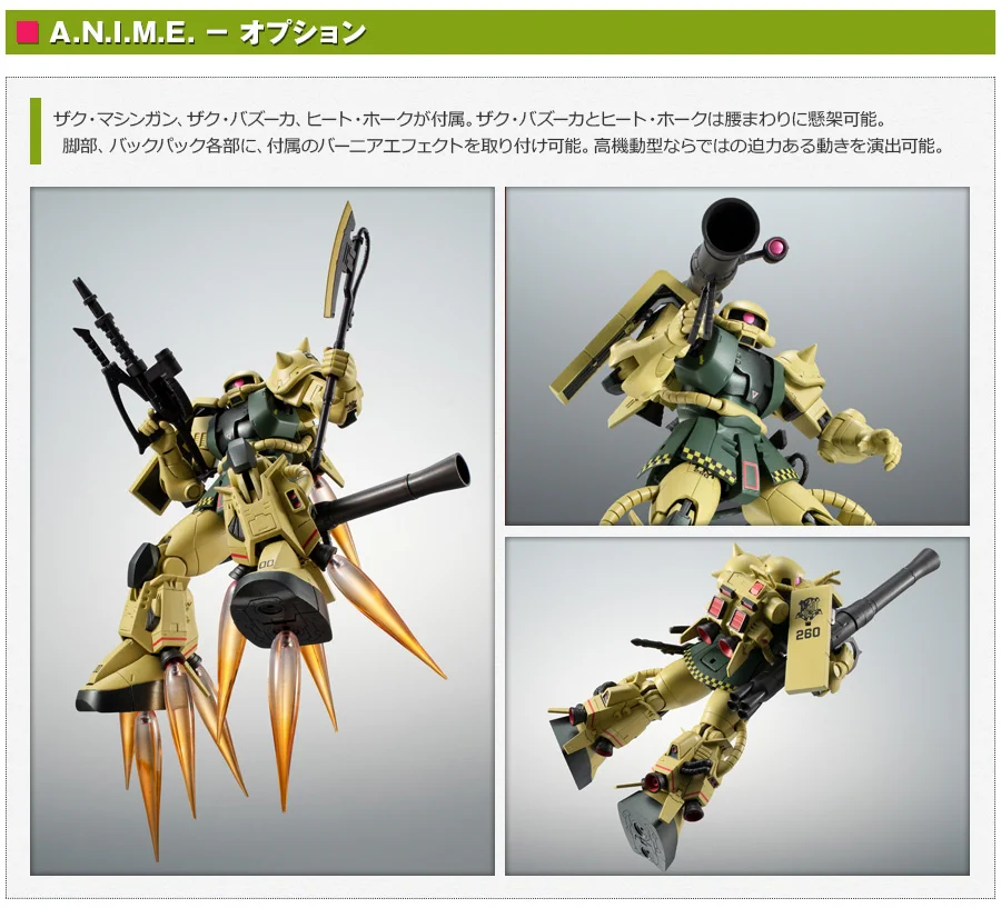 魂ネイションズ公式/BANDAI SPIRITS TAMASHII NATIONS OFFICIAL on X